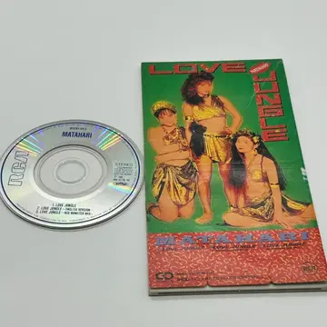 MATAHARI LOVE JUNGLE CD