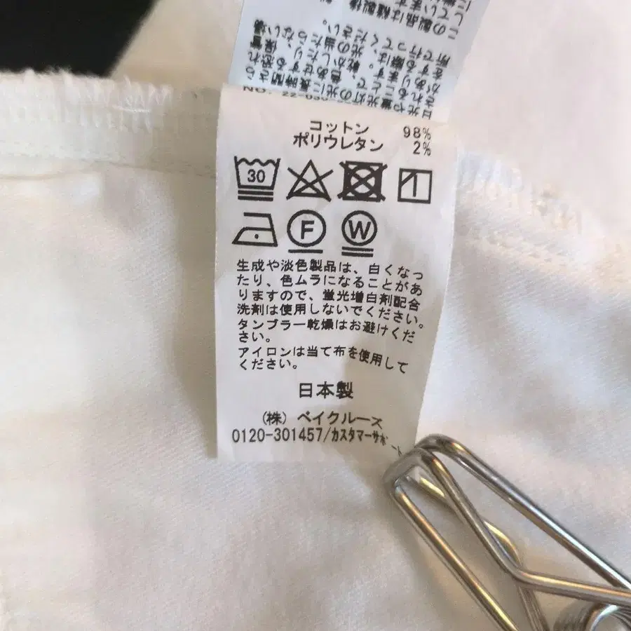 7번째 상품 이미지
