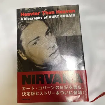 Heavier Than Heaven: Kurt Cobain