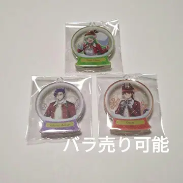 이루마 군 오너먼트 키링