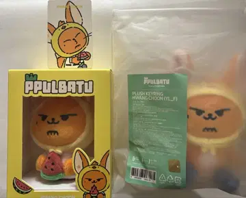 TXT 팬춘 봉제 인형 세트