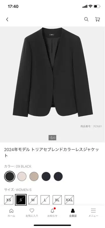 2024년 모델 트리아세테이트 블렌드 컬러리스 자켓 PLST