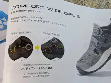 COMFORT WIDE DIAL 5 테니스화