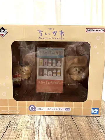 치이카와 (먼작귀) 제일복권 치이카와 온천 c상