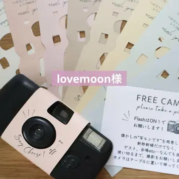 후루인 데스 인스턴트 카메라 카메라 커버 페이퍼 아이템