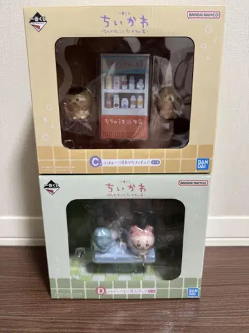 치이카와 ~뭔가 포근한 치이카와의 온천~ 제일복권 C상 D상