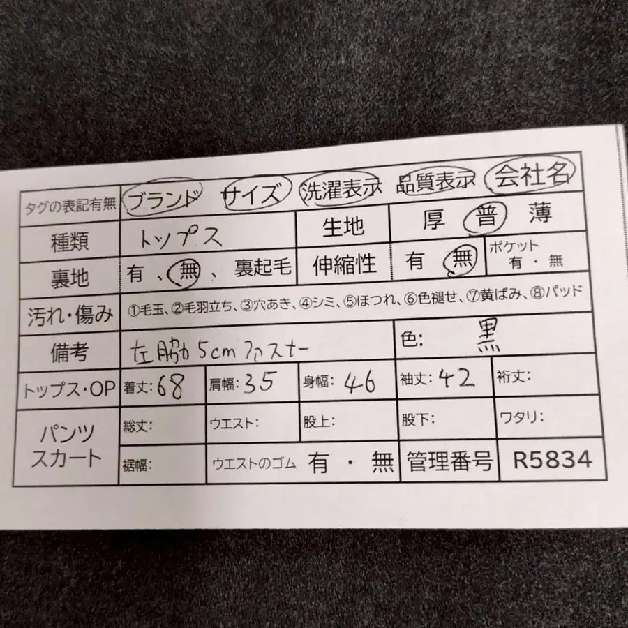 12번째 상품 이미지