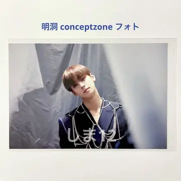 ASTRO 차은우 BLUE FLAME 명동 3 컨셉존 사진