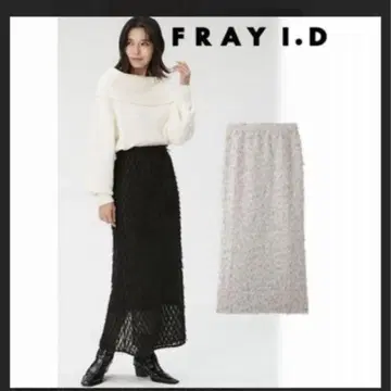 FRAY I.D 블랙 롱 스커트 프레이 아이디 0