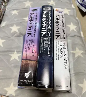FFVII 알티마니아 FF16 알티마니아