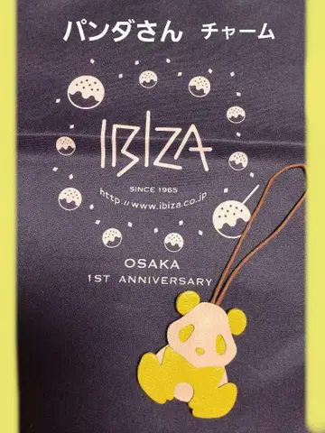 IBIZA 이비사 백참 마스코트 팬더 씨