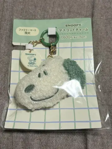 훼미리마트 한정판 스누피 SNOOPY 마스코트 참