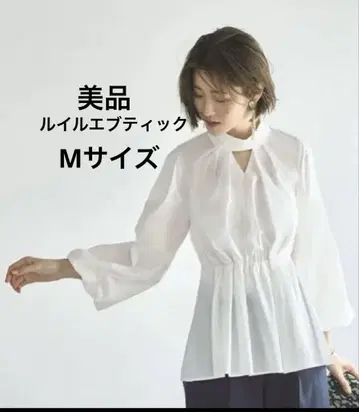루일 에 부티크 벌룬 슬리브 블라우스