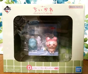 치이카와 (먼작귀) 귀여운 세면대 D상