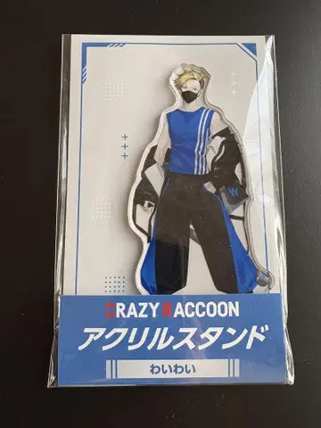 Crazy Raccoon GIGO 콜라보 아크릴 스탠드 yy