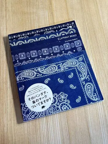 ELEPHANT BRAND 엘리펀트브랜드 반다나 도서