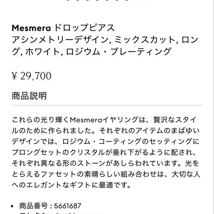 7번째 상품 이미지