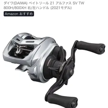 다이와(DAIWA) 베이트 낚시릴 21 알파스 SV TW 800H/XH