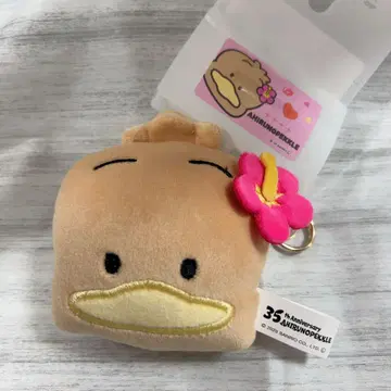 일광화상 페크르 다이컷 참 봉제 인형 키링