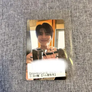 초특급 하루 키라리 스크래치 트레이딩 카드