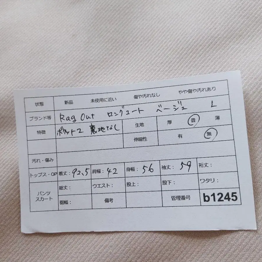 11번째 상품 이미지