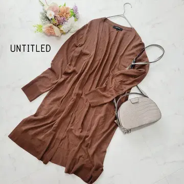 새상품급*UNTITLED 브라운 롱 가디건*사이즈 2