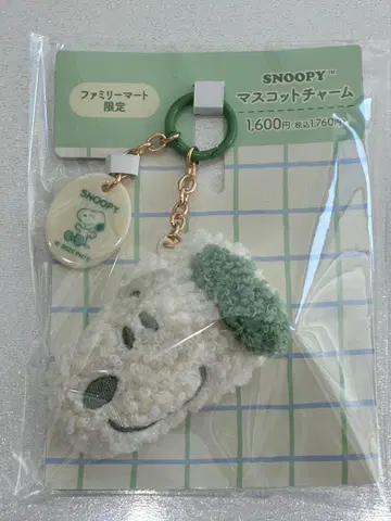 훼미리마트 한정판 스누피 SNOOPY 마스코트 참