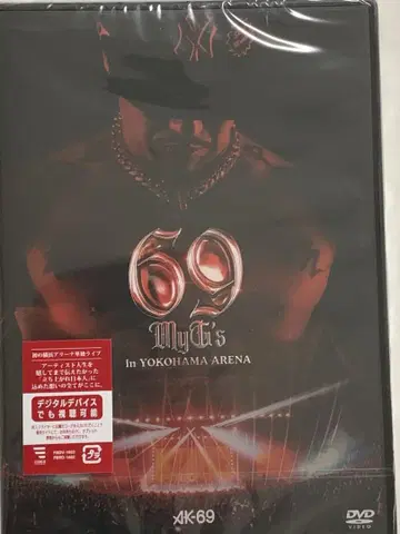 AK-69 69 in Yokohama Arena DVD