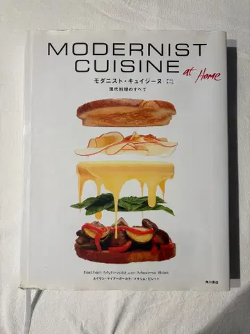 MODERNIST CUISINE at Home 현대 요리의 모든 것