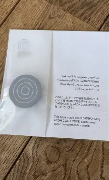 오사카 간사이 만국 박람회 아랍에미리트 핀 배지 UAE