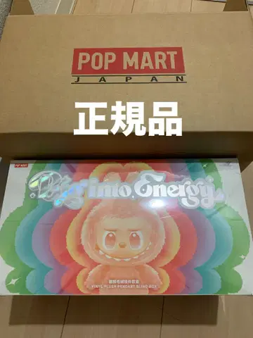 popmart BigintoEnergy 시리즈 러브브 모듬 박스 1상자