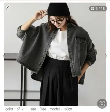 [ 미사용 새상품 ] 데님 자켓