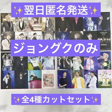 BTS MOVIE WEEKS 영화 일본 한정판 무비티켓 특전 정국만 4종
