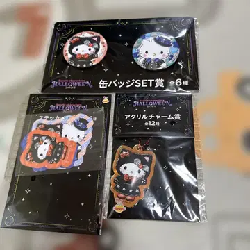 산리오 할로윈 복권 2025 헬로키티 세트 happy복권