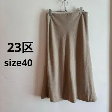 23구 롱 플레어 스커트 size40