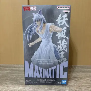 유유백서 MAXIMATIC YOUKO 쿠라마  요호