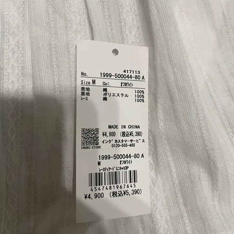 4번째 상품 이미지