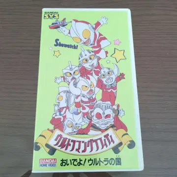 울트라맨 그래피티 VHS 비디오 테이프