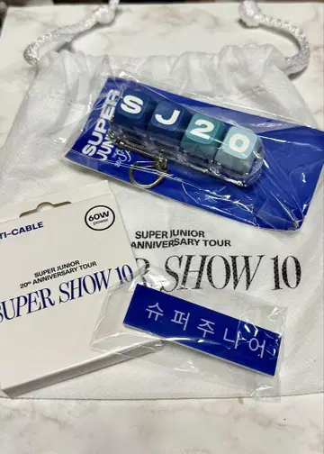 SUPER JUNIOR SUPER SHOW 10 VIP 혜택