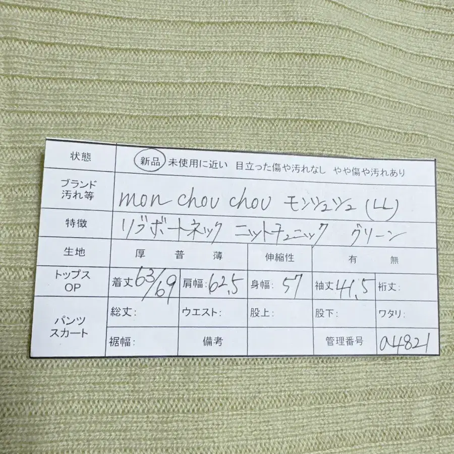 11번째 상품 이미지
