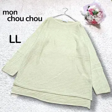 [mon chouchou] 새상품 리브 보트넥 니트 튜닉