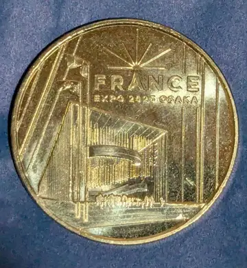 오사카 엑스포 2025 프랑스관 기념 코인 프랑스 파빌리온