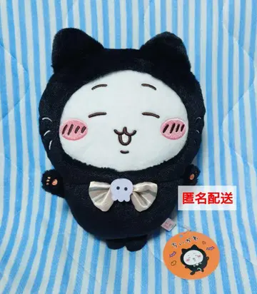 치이카와 (먼작귀) 검은 고양이 봉제 인형