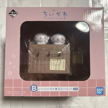 치이카와 (먼작귀) 뭔가 포근한 치이카와 온천 B상 번대 피규어