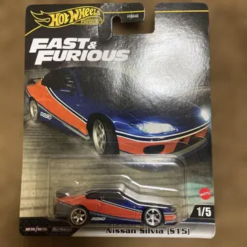 Fast & Furious Nissan Silvia (S15)