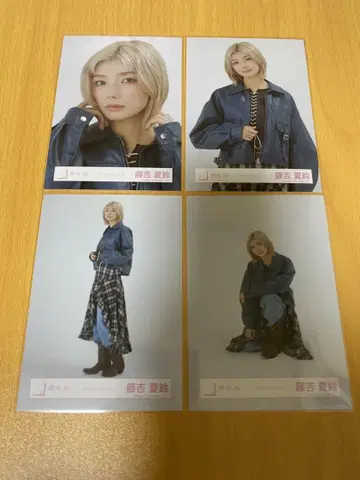 가죽 자켓 코디 컴프 브로마이드 사쿠라자카46 후지요시 카린