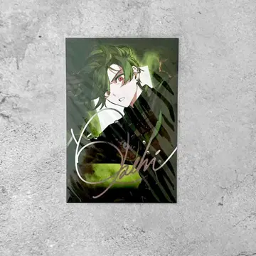시쿠포니 입장 혜택  -Desperate Track-