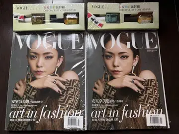 아무로 나미에 보그 VOGUE 대만판 2018년 7월