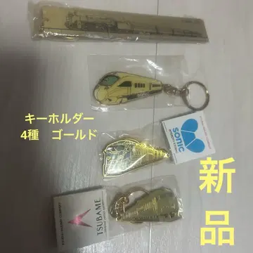 기관차 4종 키링 골드