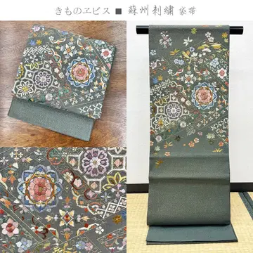 기모노 에비스 소주 자수 후쿠로 오비 중국 자수
